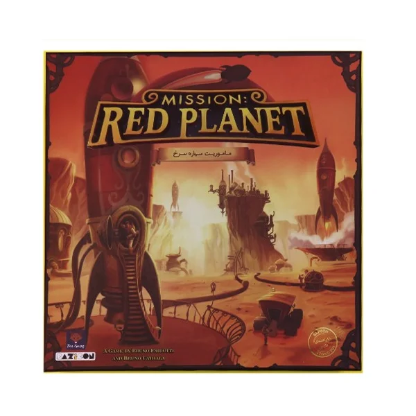JP-1407-1 بازی فکری ماموریت سیاره سرخ (mission red planet) - Image 1